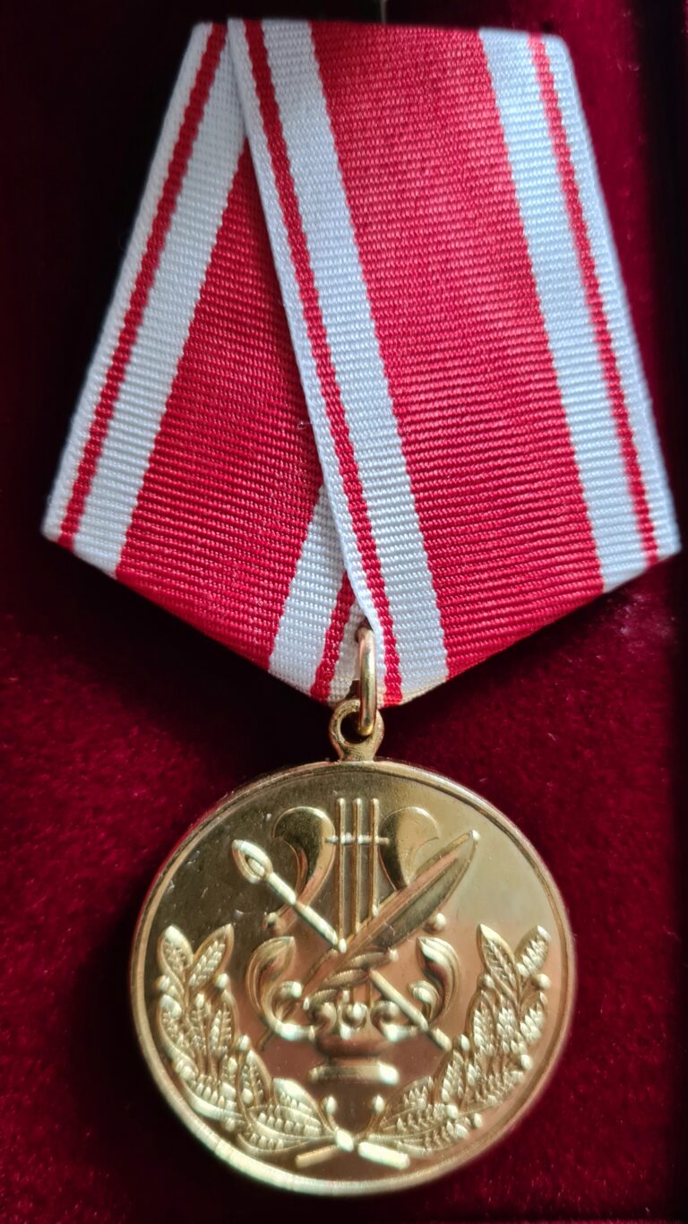 Медаль «За заслуги в культуре и искусстве»