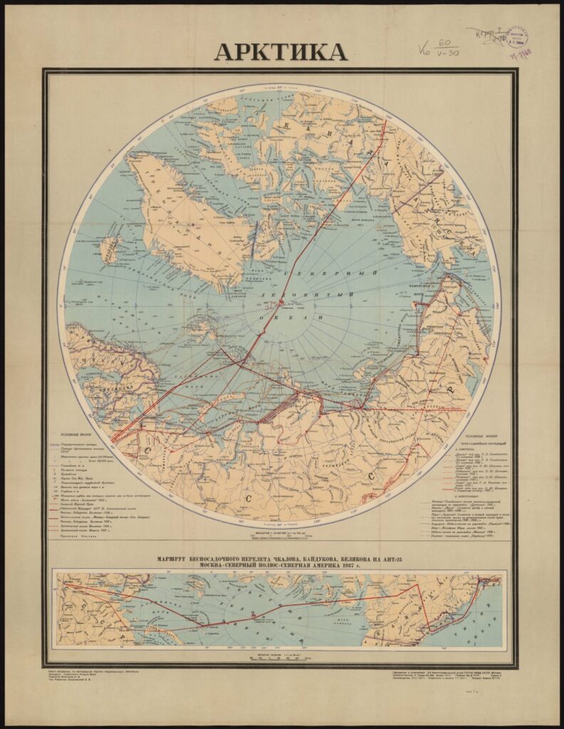 Карта с маршрутом перелёта через Северный полюс