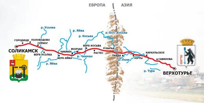 Карта дороги от Соликамска до Верхотулья