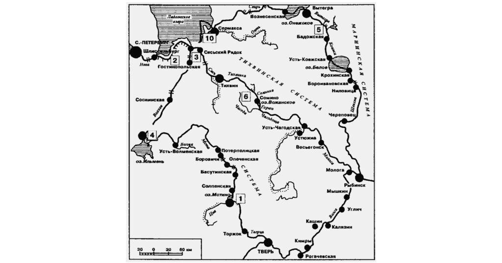 Вышневолоцкая и Мариинская водные системы в XVIII веке