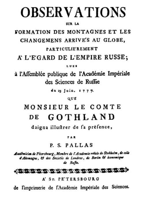 P.-S. Pallas.  Observation  sur  la  formation  des  montagnes. 1777