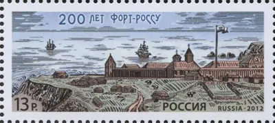 Почтовая марка России, 2012