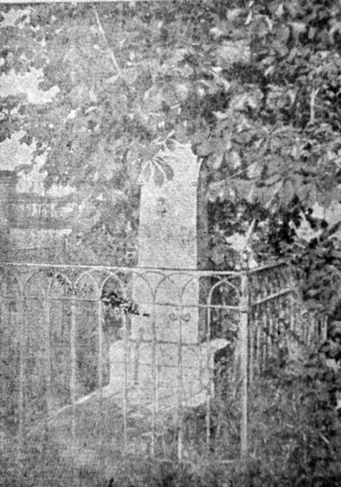 Могила Сердюкова. Фото 1940-х гг. На заднем плане виден фрагмент ограды погоста