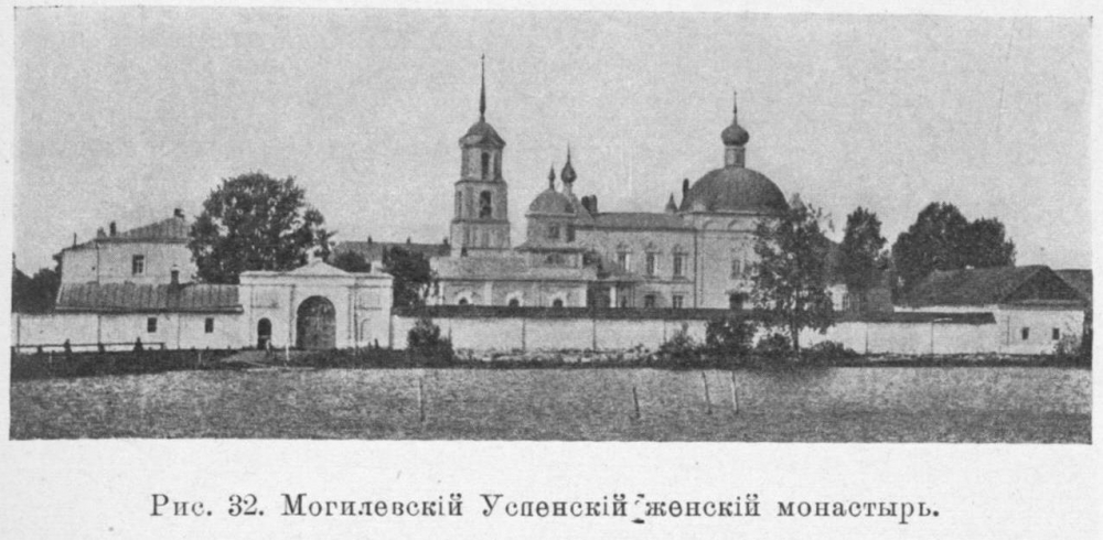 Могилёвский Успенский женский монастырь