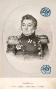 Портрет адмирала графа Л.П. Гейдена из книги- Богданович Е.В. Наварин, 1827–1877. М., 1877