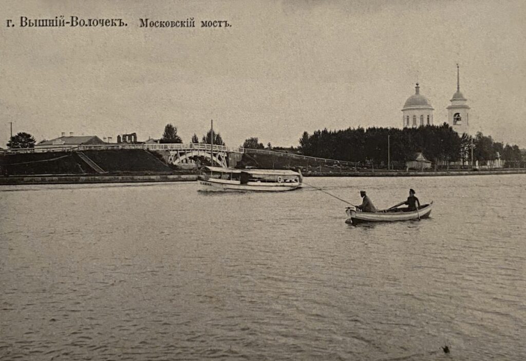 Вышний Волочёк. Московский мост Изд. М.Кампель, 1912 год