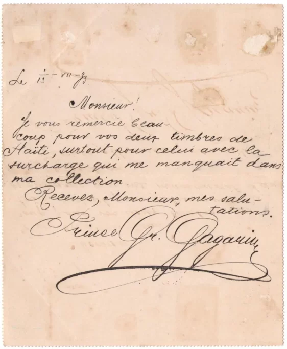 Почтовая «Закрытая карточка» с письмом князя Григория Григорьевича Гагарина