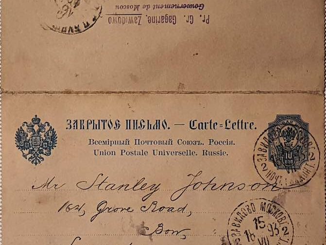 Адрес Стенли Джонсона на открытке-письме князя Гагарина