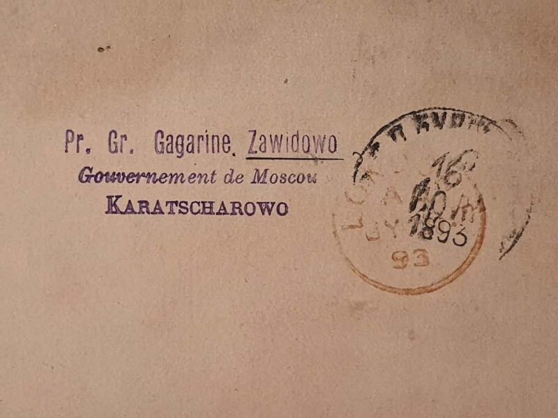 Обратный адрес на октрытке-письме князя Гагарина