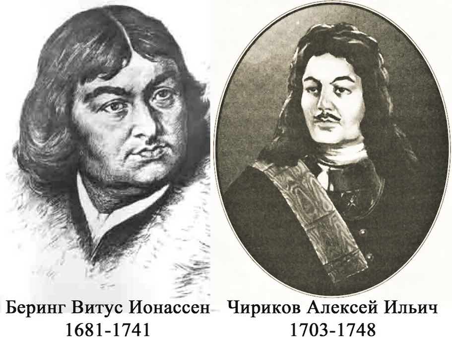 Витус Беринг и Алексей Чириков