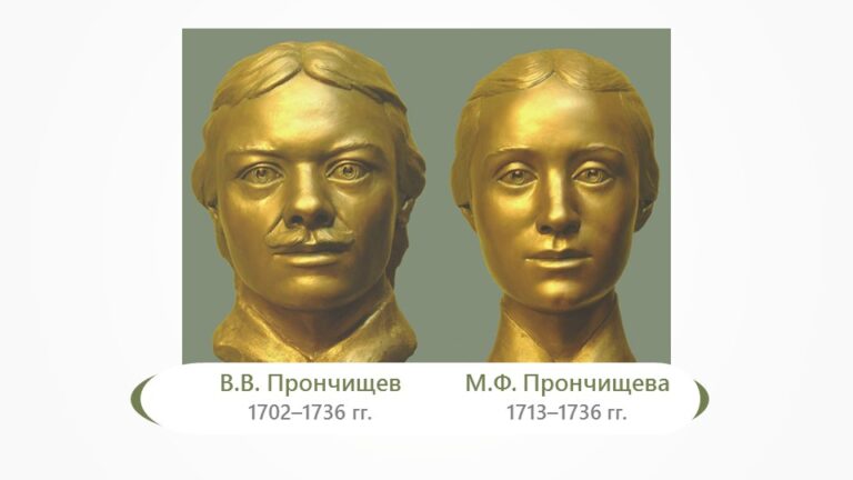 В.В. и Т.Ф. Прончищевы. Пластическая реконструкция портрета С.А. Никитина
