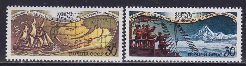 27 июля 1991 года вышли две почтовые марки, посвящённые 250-летию плавания В.И. Беринга и А.И. Чирикова к берегам Америки. Что примечательно: они стали последними (!!!) марками на арктическую тему в истории существования СССР
