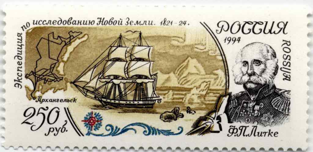 А в 1994 году уже Почта России отметилась маркой в честь экспедиции 1821–1824 гг. на Новую Землю с портретом Ф.П. Литке