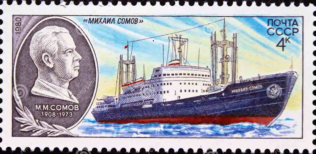 А ещё в 1980 году Почта СССР выпустила марку, посвящённую научно-экспедиционному судну «Михаил Сомов» (постройки 1975 года), которое ходит до сих пор. На марке – барельеф М.М. Сомова 