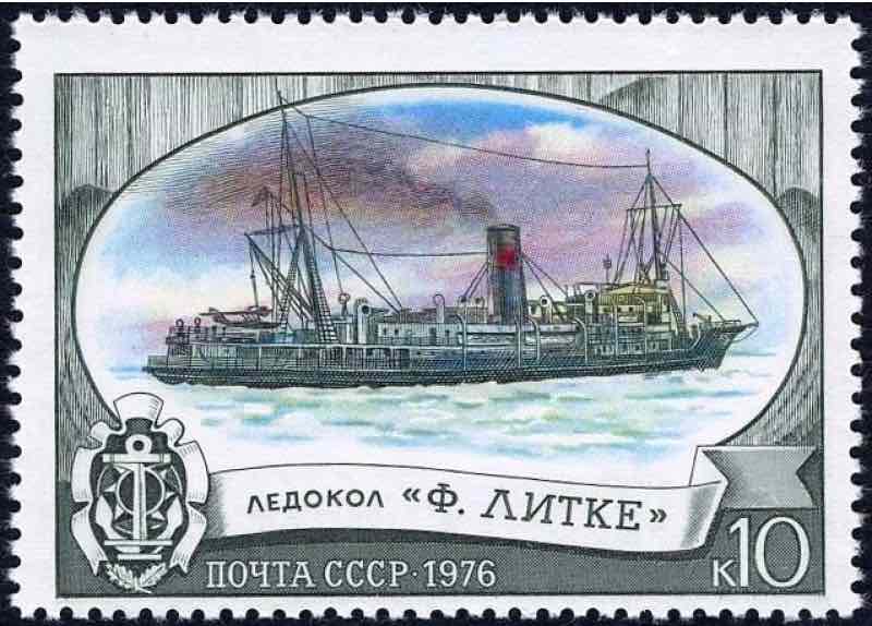 В 1976 году в обращении появилась марка Почты СССР с изображением ледокола «Ф. Литке» 