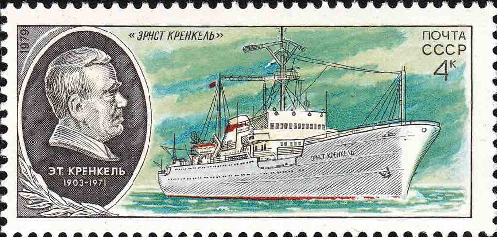 В 1979 году Почта СССР выпустила марку, посвящённую научно-исследовательскому судну ледового класса «Эрнст Кренкель» постройки 1971 года с барельефом полярника 
