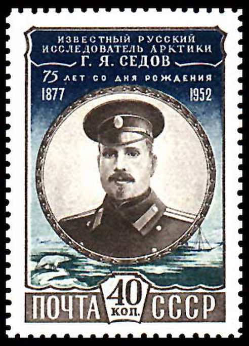 Почтой СССР были выпущены марки, посвящённые 75-летию и 100-летию Георгия Седова, соответственно – 4 июля 1952 года и 25 января 1977 года