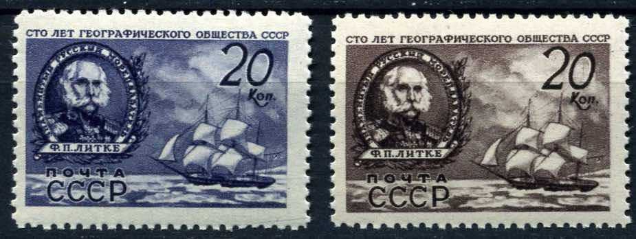 Ф.П. Литке посвящены две почтовые марки СССР 1947 г. в серии, отметившей 100-летие Географического общества с опозданием на два года. На рисунке, повторяющемся на обеих марках, – портрет Литке и парусный корабль 