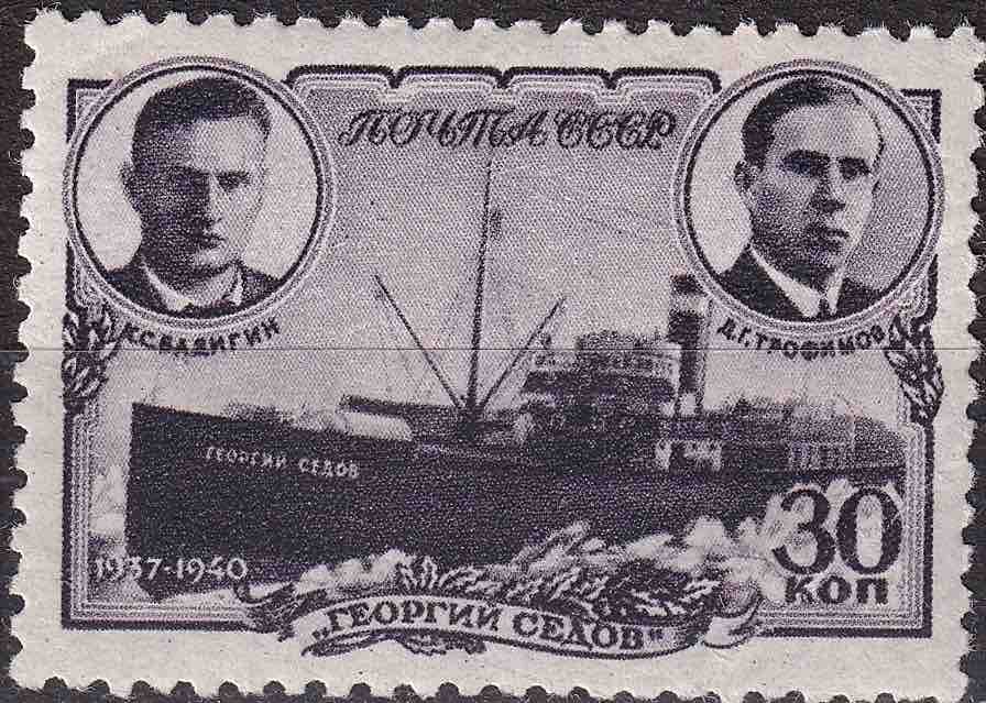 Этому событию и ледоколу «Георгий Седов» были посвящены серия марок 1940 года, почтовая марка 1977 года и односторонняя карточка 2011 года 