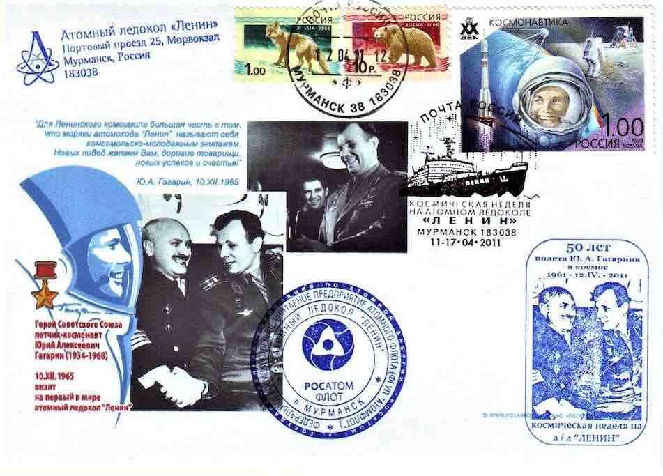 На конверте 2011 года – Ю.С. Кучиев и первый космонавт планеты Ю.А. Гагарин во время посещёния в 1965 году атомохода «Ленин»
