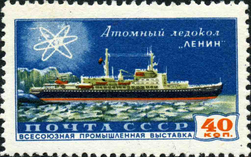 Первый в мире атомный ледокол «Ленин» на марке Почты СССР 1958 года