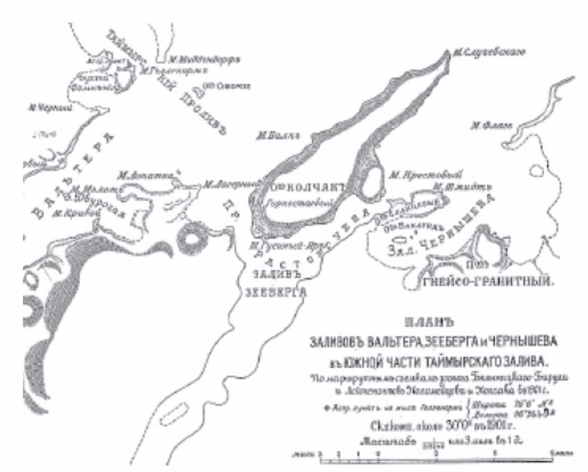 На дореволюционном плане – остров Колчак, на советской карте – остров Расторгуева. Современное
название – остров Колчака