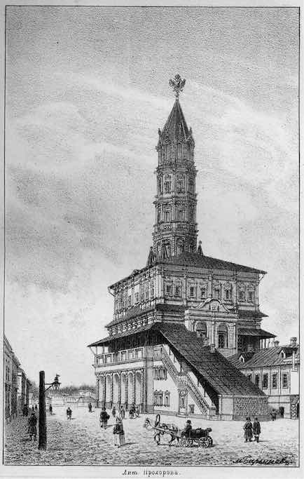 Здание Сухаревой башни, где помещалась школа
