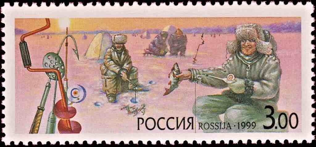 Марка Почты России 1999 года, посвящённая зимней рыбалке