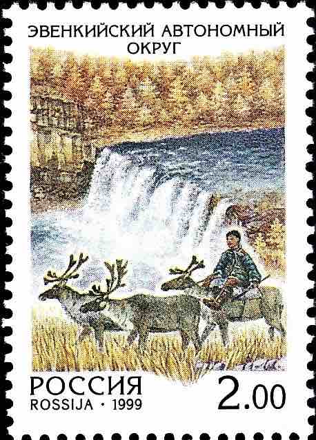 Марка Почты России 1999 года, посвящённая уже не существующему Эвенкийскому автономному округу (с 2007 года вошёл в состав Красноярского края), на которой изображён оленевод
