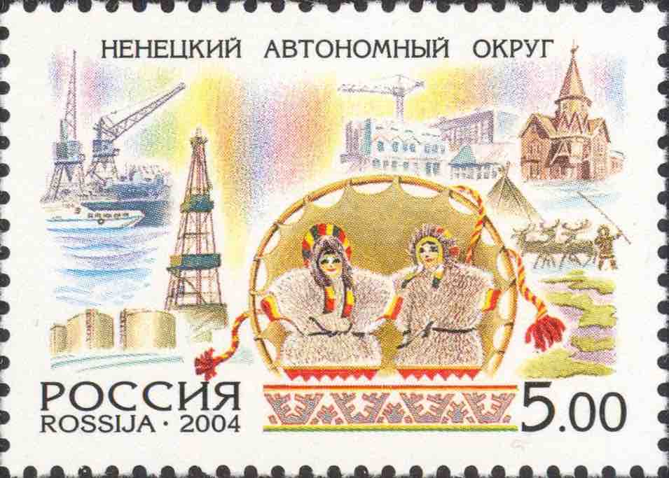Марка Почты России 2004 года, посвящённая Ненецкому автономному округу, на которой изображены ненецкие национальные куклы на фоне чума, и спецгашение