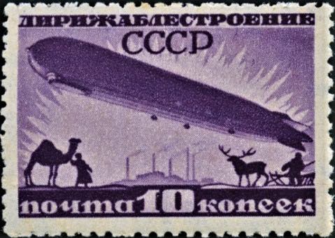 Почтовая марка СССР 1931 года из серии «Дирижаблестроение», изображающая представителей коренных народов Юга и Севера страны
