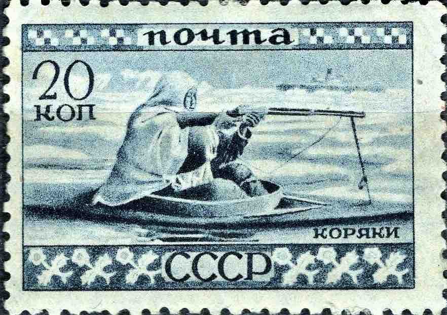 Почтовые марки 1933 года из серии «Народы СССР», посвященные северным этносам