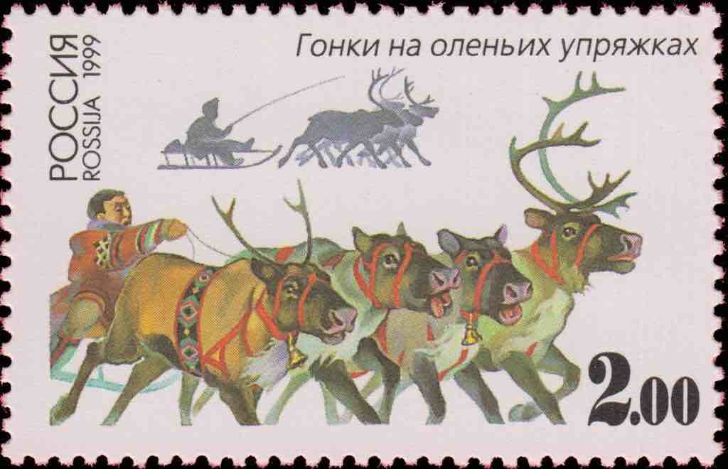 Марка Почты России 1999 года, посвящённая гонкам на оленьих упряжках 