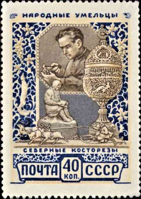 Марка Почты СССР 1957 года «Северные косторезы» 
