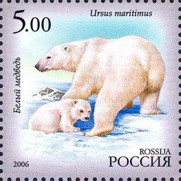 В 2006 году уже Почта России выпустила марку в серии «Фауна Республики Саха (Якутия)», посвящённую белому медведю