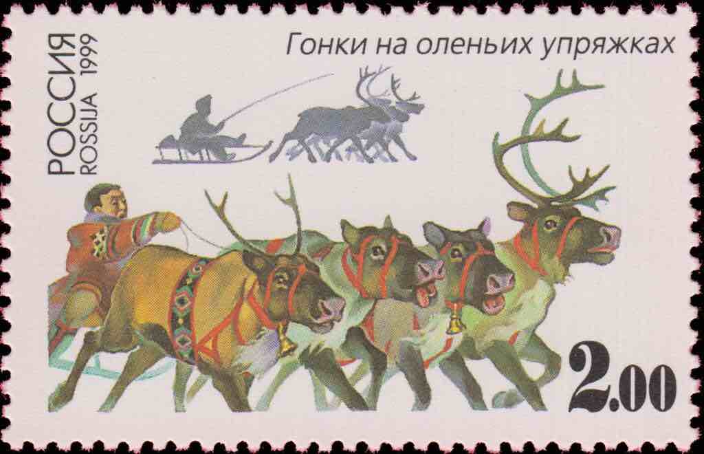 Марка Почты России 1999 года с изображением гонки на оленях 