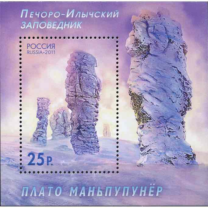  Марочный блок Почты России 2011 года, посвящённый Печоро-Илычскому биосферному заповеднику 