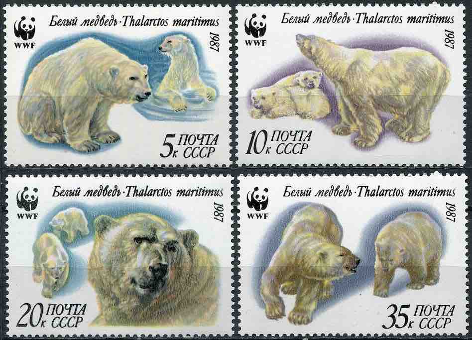 4 марки с белыми медведями