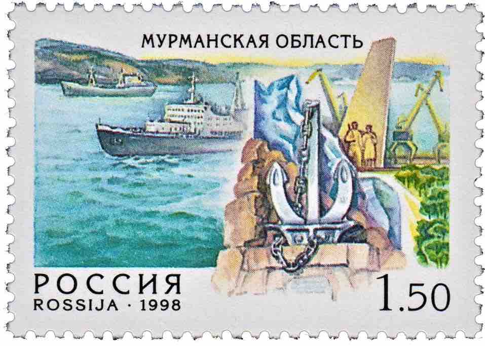 В 1998 году, к 60-летию Мурманской области, Почта России выпустила марку в серии «Регионы России». На марке – вид на Кольский залив Баренцева моря, на восточном побережье которого находится Мурманск 