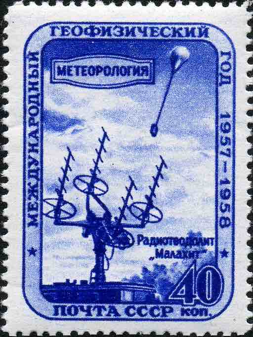 Марка Почты СССР 1958 года, посвящённая Международному геофизическому году