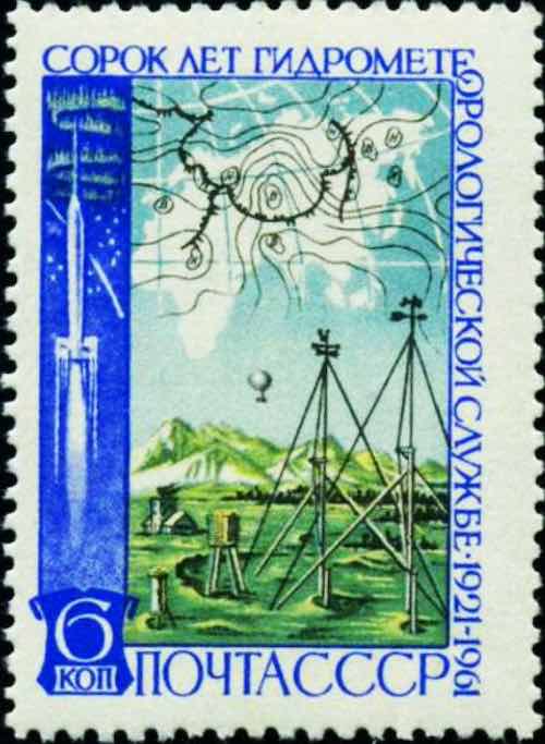  Марка Почты СССР 1961 года, посвящённая 40-летию Гидрометеорологической службы СССР, с изображением полярной станции, северного сияния и метеоракеты 