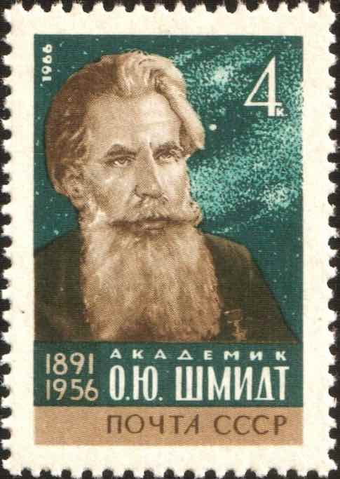 Марка Почты СССР 1966 года